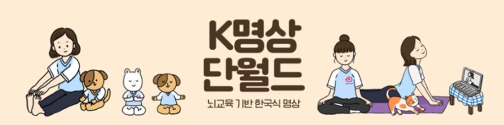 단월드 하이브