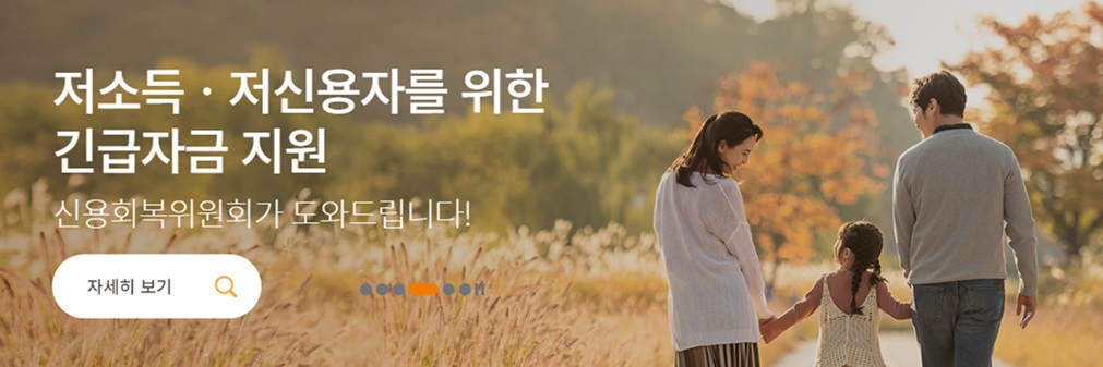 신용카드 연체