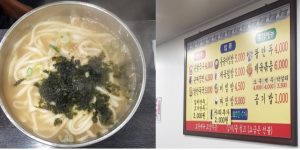 로컬 맛집 소개입니다