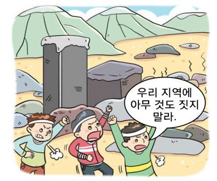 바나나신드롬